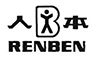 人本女鞋旗舰店logo